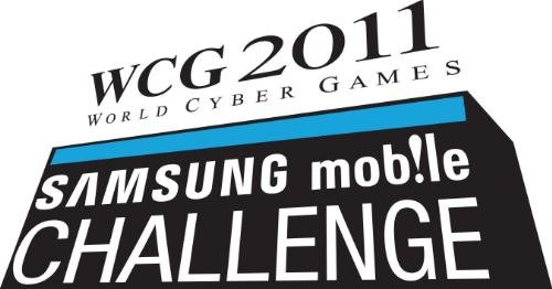 smc2011-1.jpg